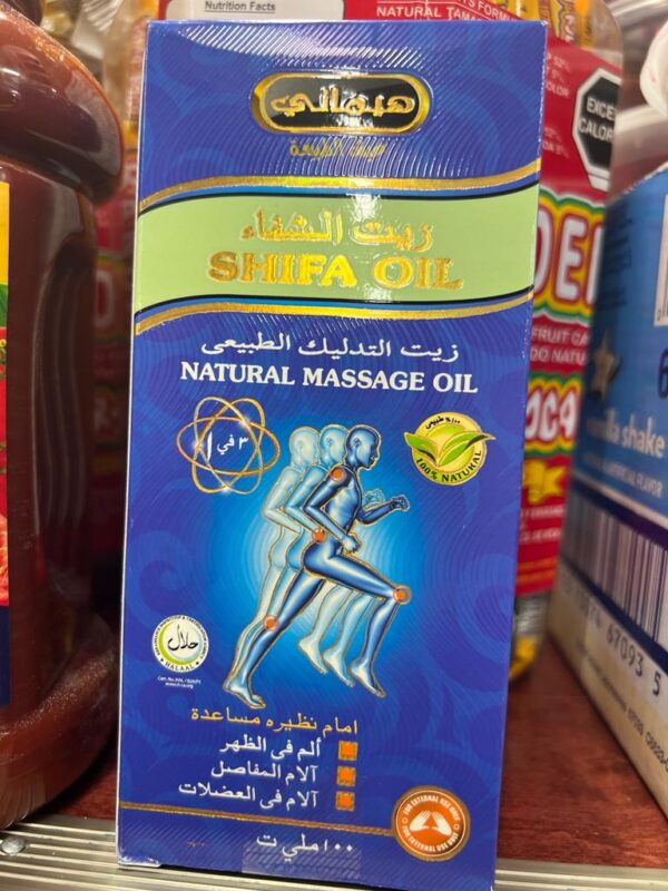 Hemani Shifa Massage Oil